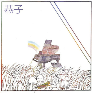 女高中屁股撅好腚眼子
